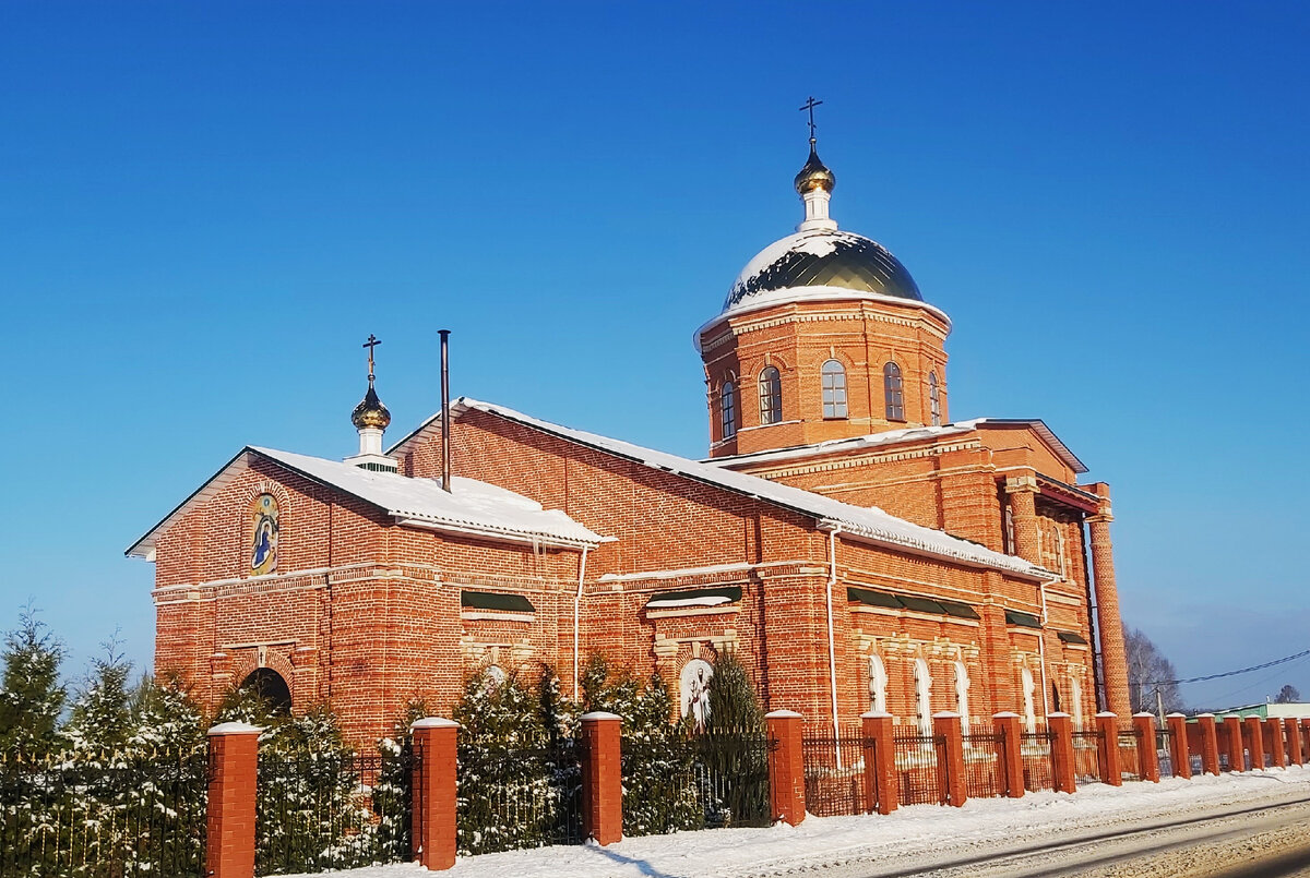 Расписание ясногорск на сегодня