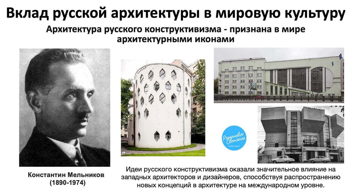 Выдающиеся гуманисты эпохи возрождения таблица. История 7 класс великие гуманисты европы таблица 7 класс. Великие гуманисты европы 7 класс таблица область культуры. Деятели культуры россии 18 века таблица. Мир художественной культуры великие гуманисты европы таблица.