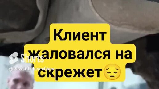 РТС-сервис: ремонт Пежо, Ситроен, Мини | НАШЛИ ПРИЧИНУ СКРЕЖЕТА ГРОХОТА ...