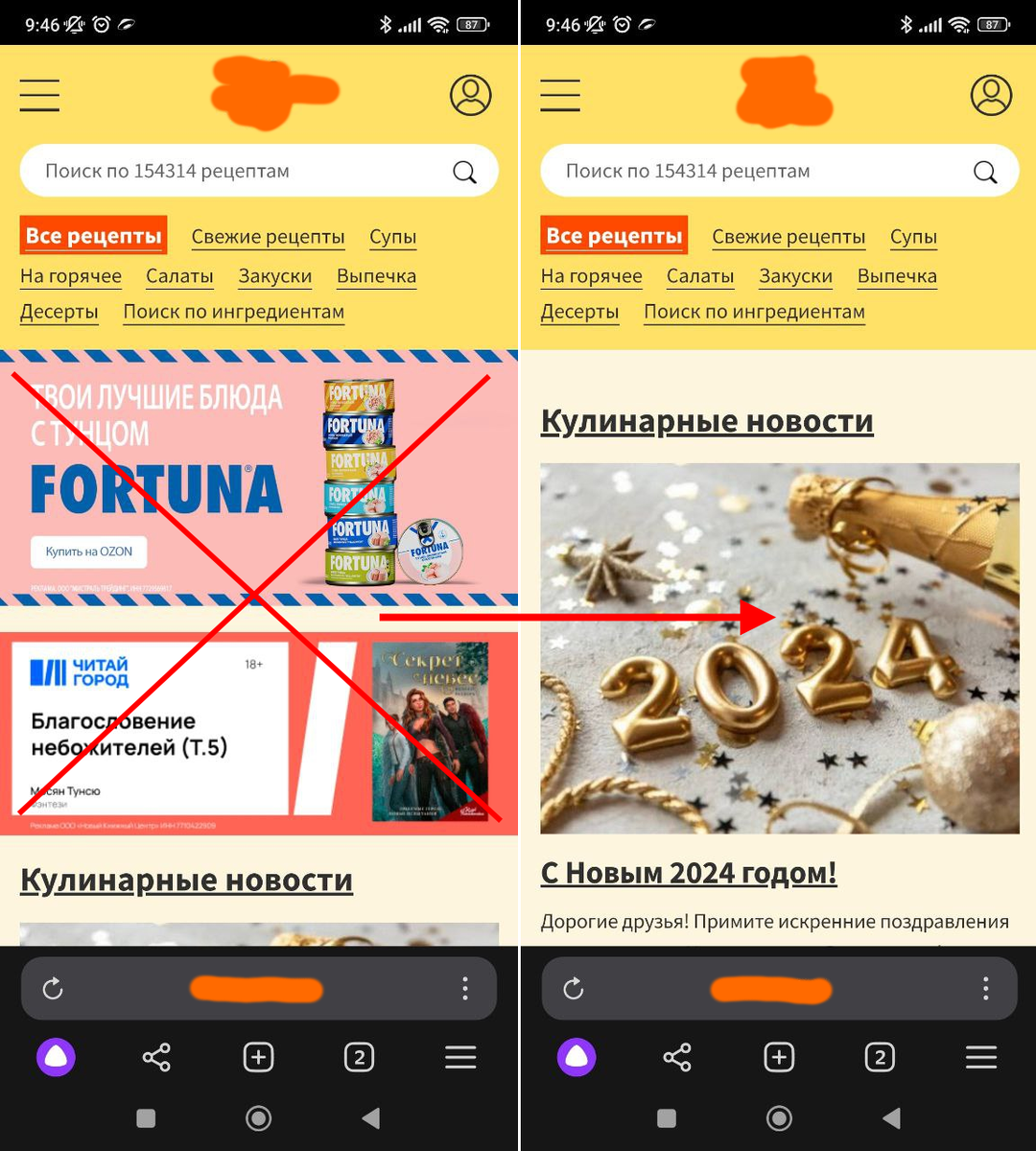 Работа сотовых