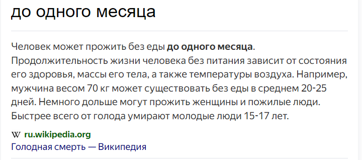 Есть свидетельства, что и сейчас по 40 дней практикуют. Иисус же мог? А мы чем хуже?))) 