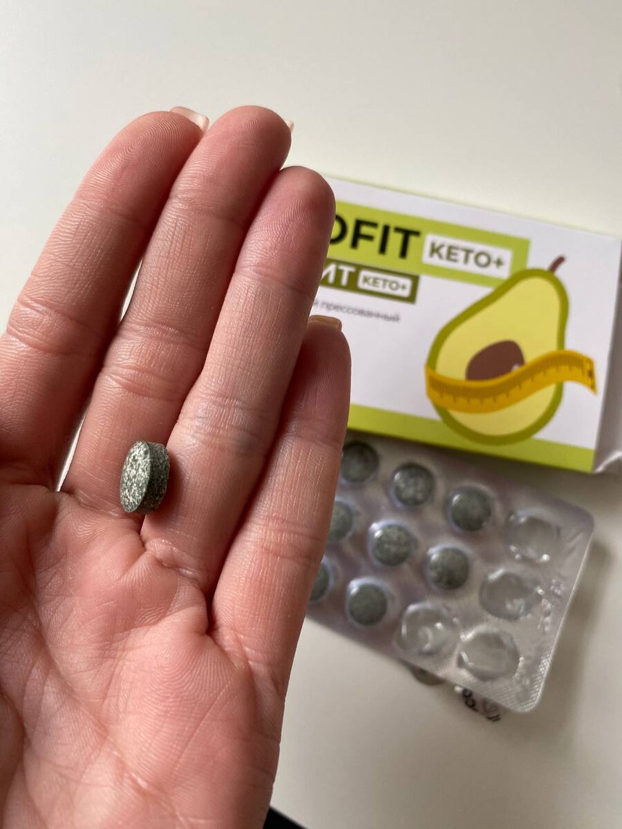 орсофит - оригинальный продукт, кето орсофит, #орсофит