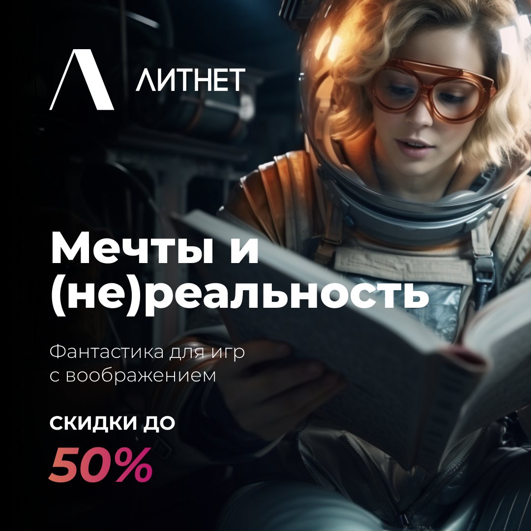 3 и 4 чтение