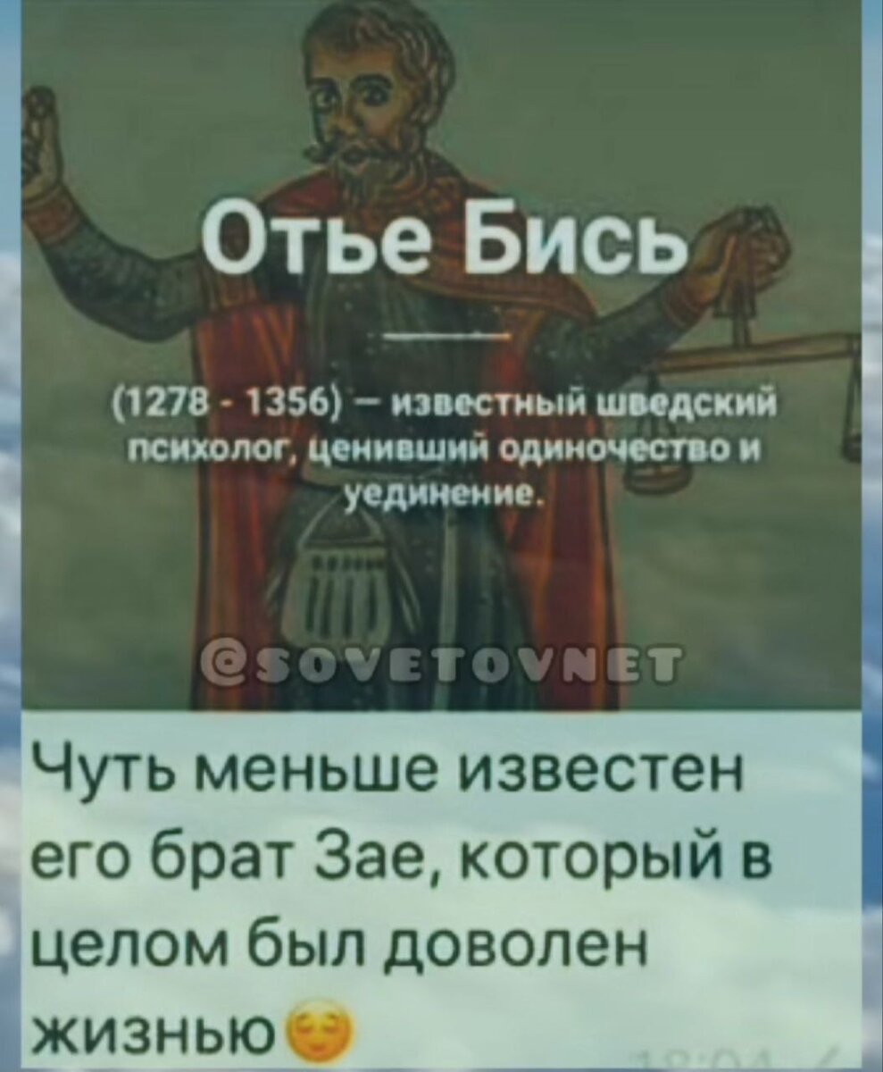 а так тема освещается с юмористической точки зрения)