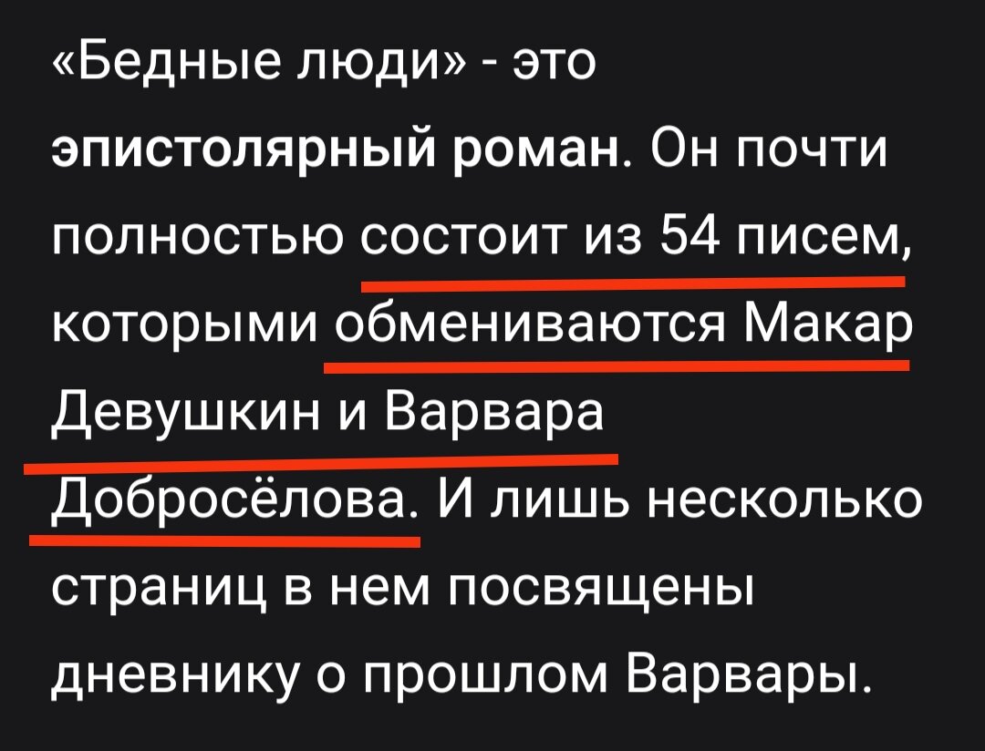 Пишет сбой