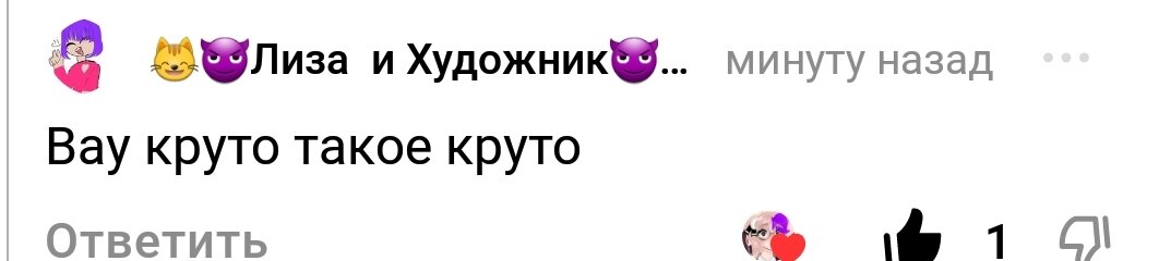 Ладно друг