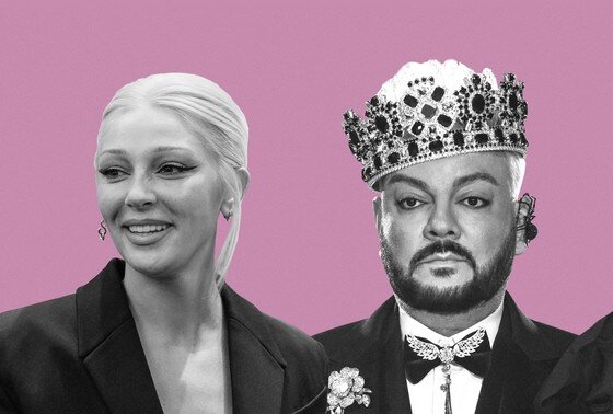    Анастасия Ивлеева, Филипп Киркоров