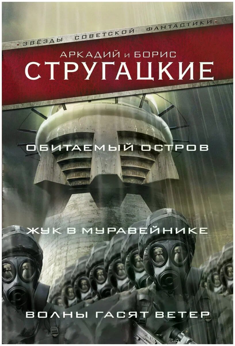 Вариант книги