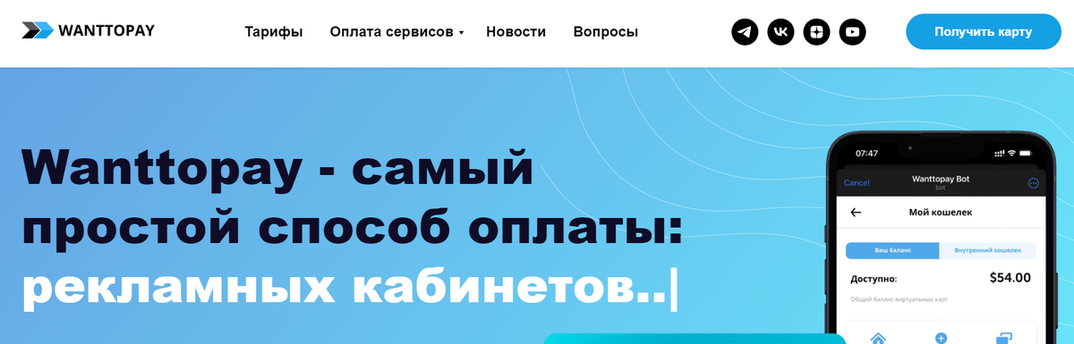 Оплата кредита. Оплата кредита русский стандарт. Русском оплатить. Другие способы оплаты. Русском оплатить.