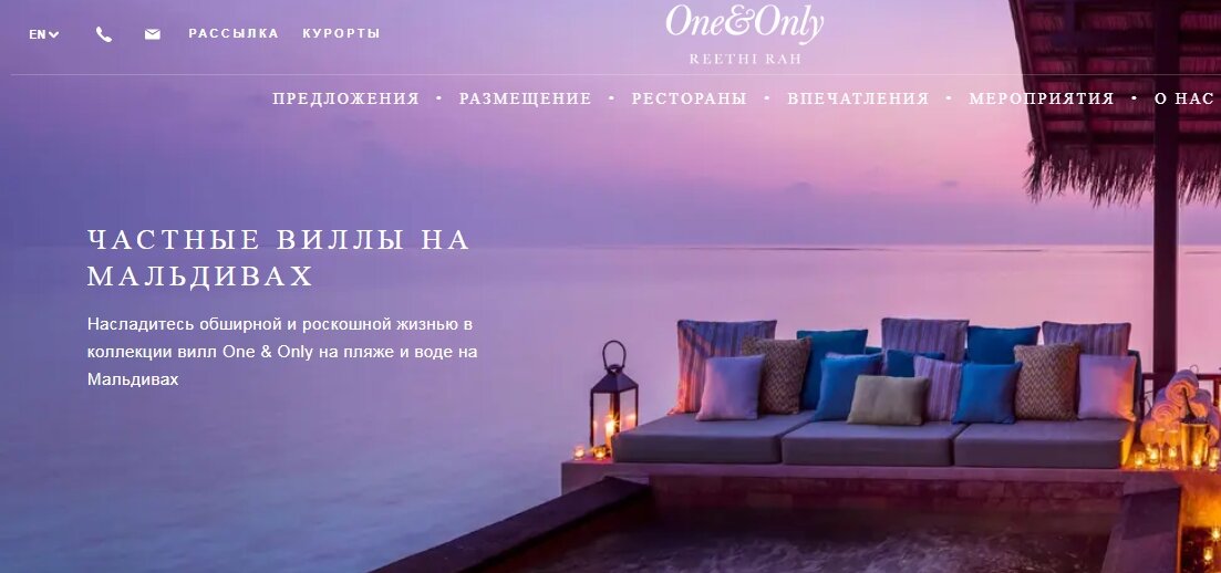 One only Reethi Rah РЅРѕРІС‹Р№ РіРѕРґ