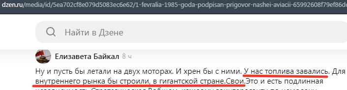 Ссылка на источник - по верхнему краю скрина