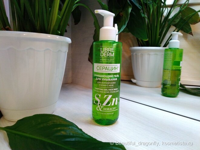 Очищающий гель для умывания Серацин от Librederm