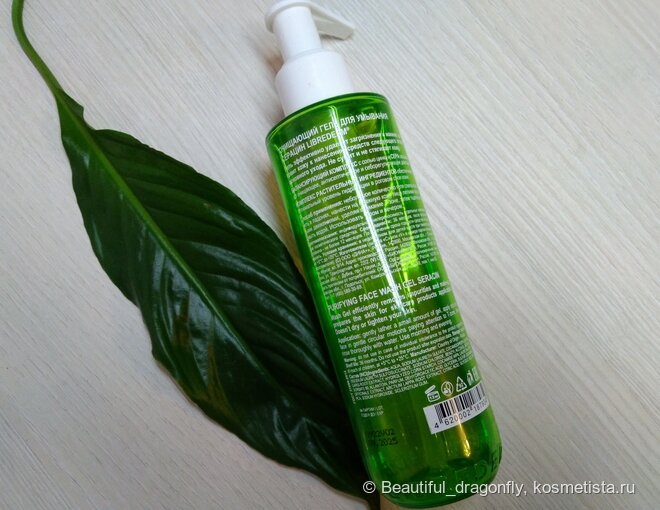 Информация о геле