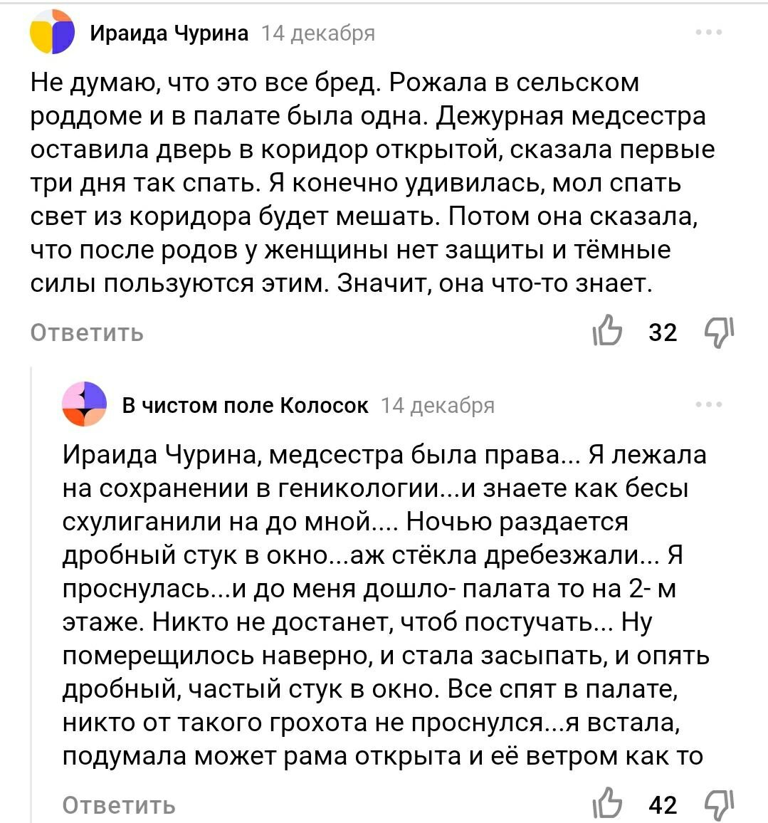 Заскринила на Дзене, если что