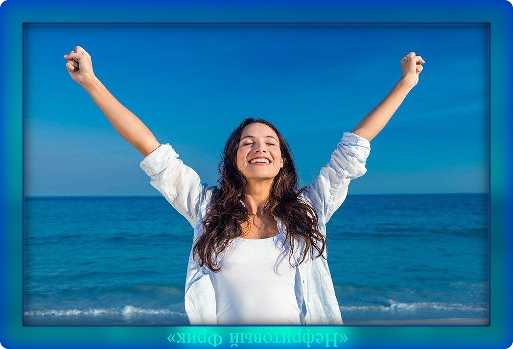 Из Яндекса. Не позволяйте мелочам тревожить вас! Цените радости! Живите с удовольствием!