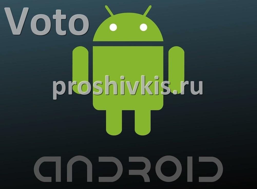 Как обновить новый андроид. Как обновить новый андроид
