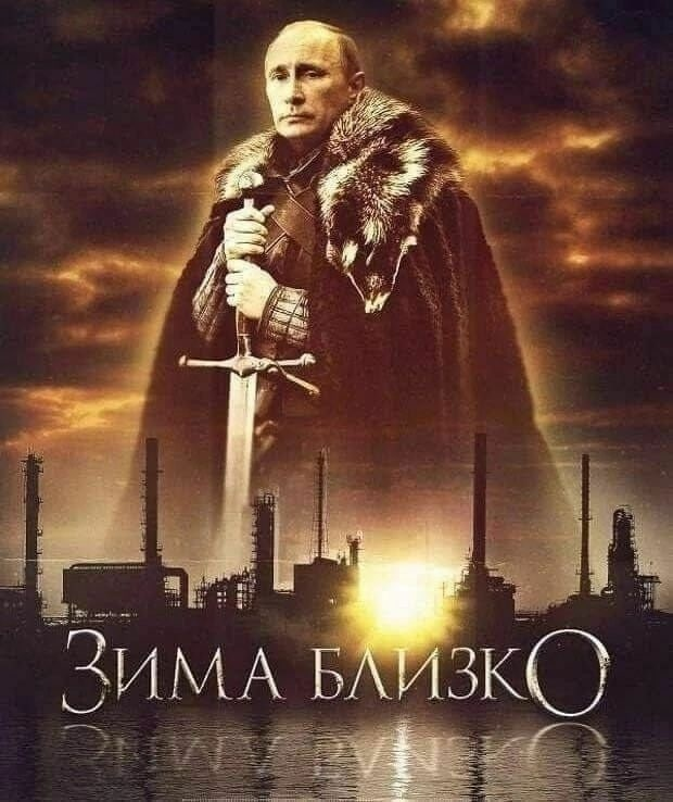 Это все минус