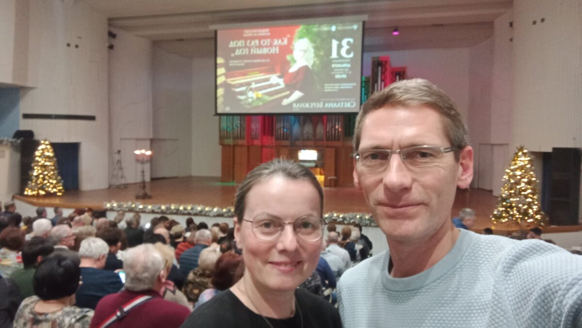 Новогодний концерт в филармонии в Кисловодске. Фото: Кирилл Полиенко/Polienko: путешествуем вдвоём