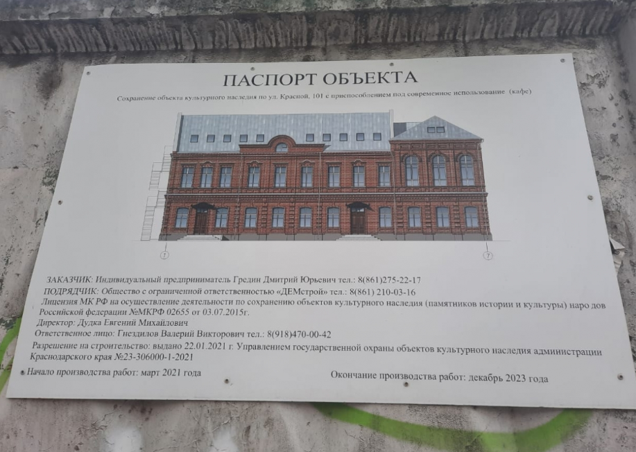 Век. Список памятников архитектуры. Деревянное зодчество кижи. Памятники культуры егэ. Список памятников архитектуры.