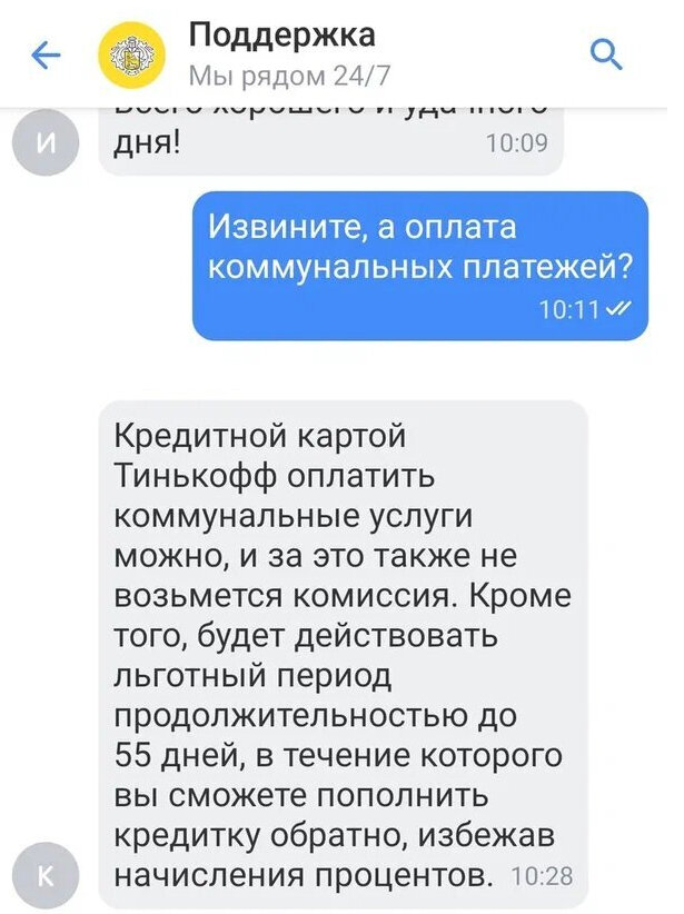 Тинькофф панк карты