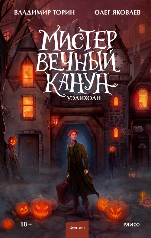 Книга для чтения 4