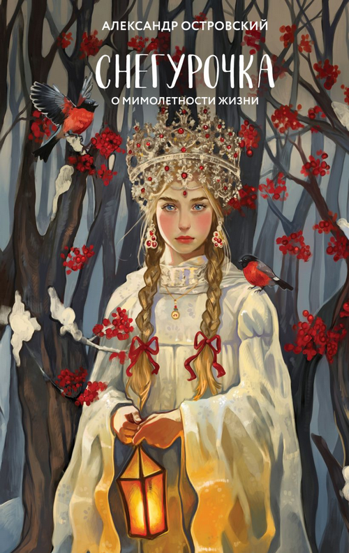 Читай на 2. Читай на 2