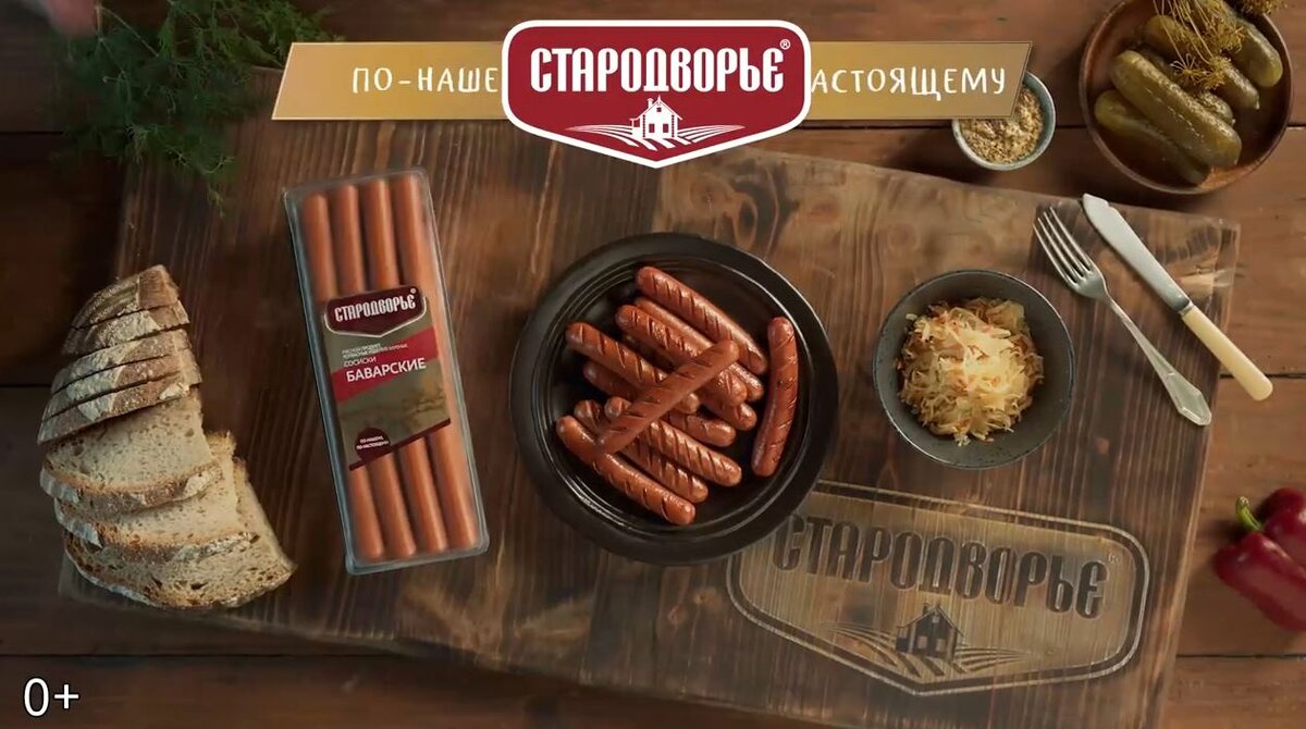 Повтори сказанное