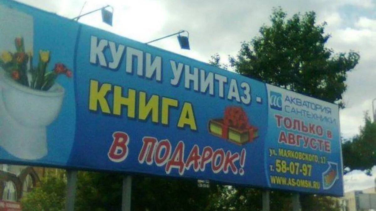 Где какой пол