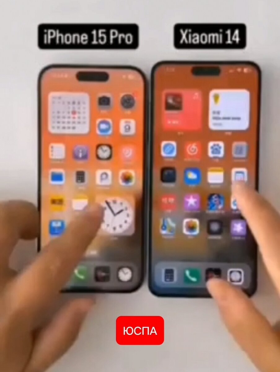 Ios 14 на айфон 6. Ios 14 на айфон 6