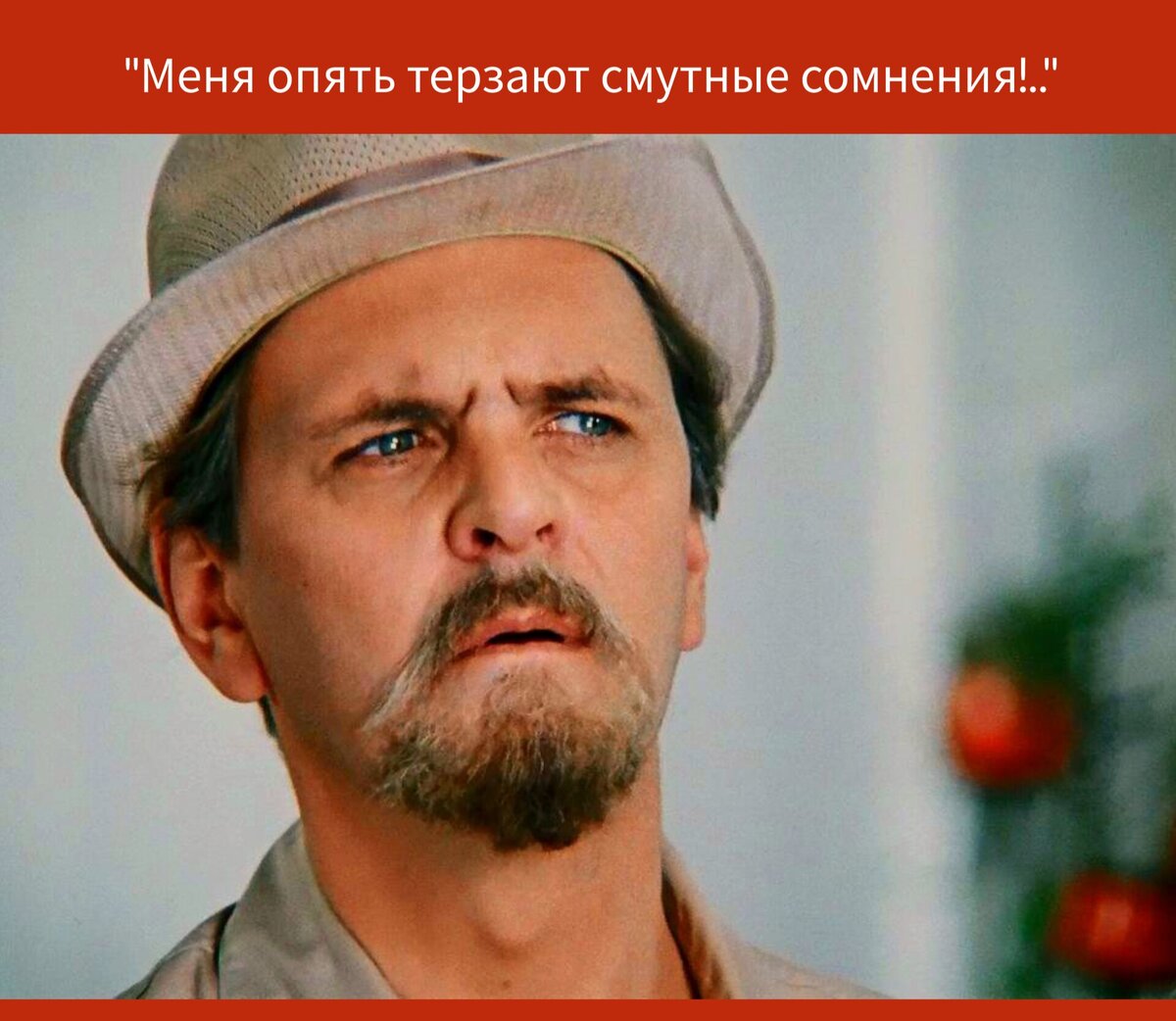 Сомневаюсь не думаю. Егерь Кузьмич. Лысый Кузьмич