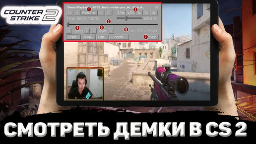 КАК СКАЧАТЬ И ПОСМОТРЕТЬ ДЕМКУ В COUNTER STRIKE 2 MM + FACEIT (СЕКРЕТНЫЕ КОМАНДЫ)