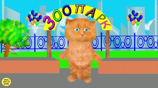 Говорящий текст