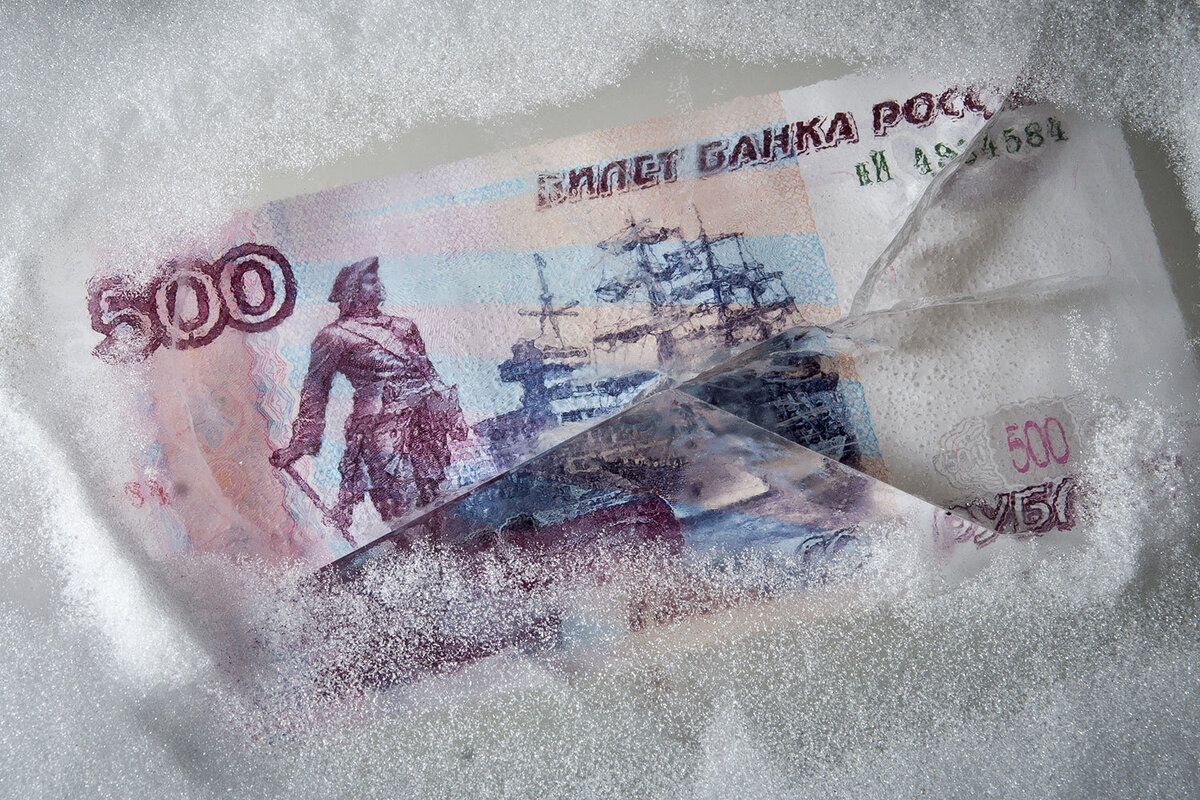 Замороженные российские деньги. Замороженные деньги. Замораживание денег. Заморозка накопительной части пенсии. Замороженные деньги рубли