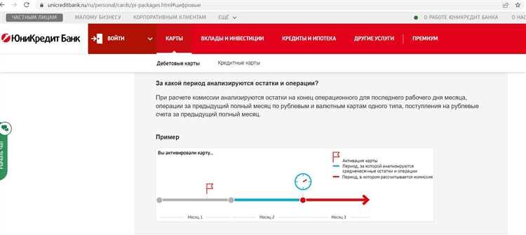 Юникредит банк график работы в праздничные дни Юникредит банк отделение Таганское в ТЦ Таганский, ул. Марксистская, 1, корп. 1