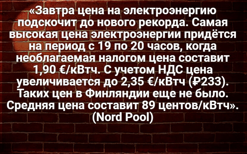 Автор: В. Панченко