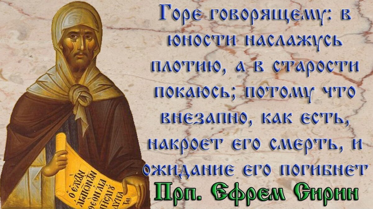 Я всего добился сам. Причём тут Бог? На вопрос отвечает священник Павел  Островский | Святые места | Дзен