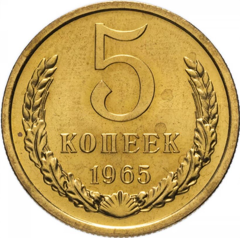Монеты 10 рублей стоят