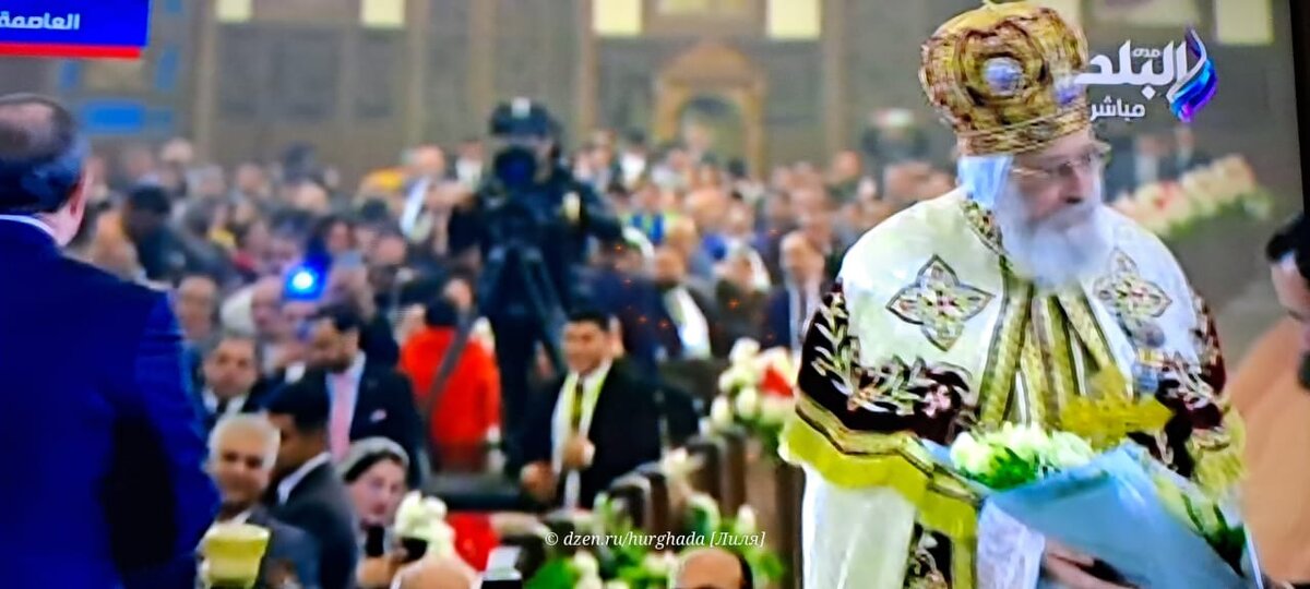 Мои фото с экрана телевизора, с прямой трансляции визита Адель Фатаха Ас Сиси в Храм. 