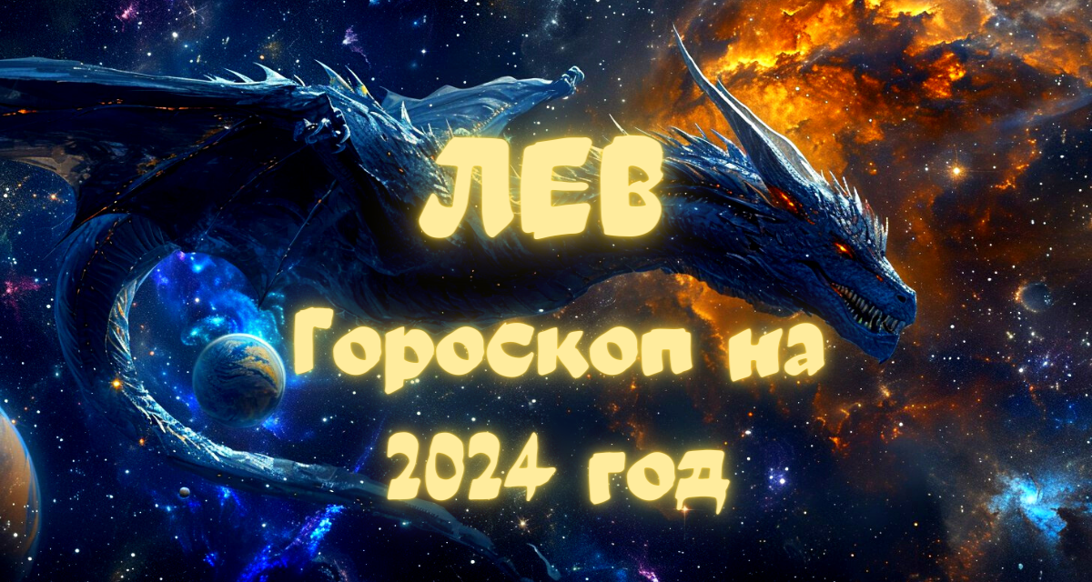 Целую вселенную. Целую вселенную