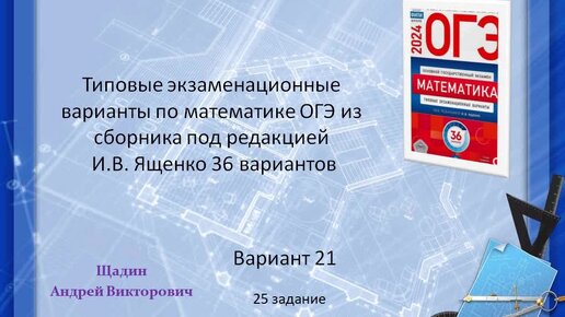 Варианты огэ по русскому 2024 с ответами