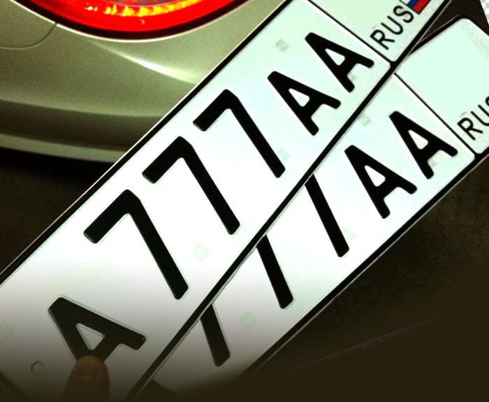 Номера регионов россии на автомобилях таблица 2021. Таблица регионов автомобильных номеров россии 2021. Регионы на номерах авто таблица россия. Кода регионов россии автомобильные таблица. Автомобильные номера по регионам россии 2021.