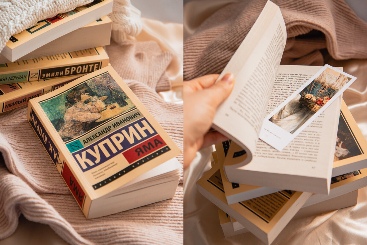 Книжные итоги года | Какая книга стала главной в году? С какой книгой  хотелось засыпать и просыпаться? | Почитай мне перед сном | Дзен