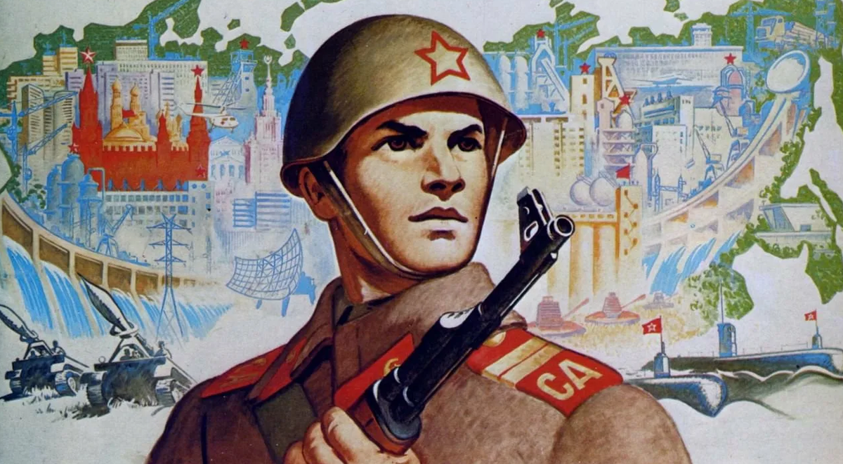 Советская армия в мирное время. С днём защитника Отечества 23 февраля. Плакат ко Дню защитника Отечества. Рисунки на тему день защитника Отечества. Плакат на 23 февраля.