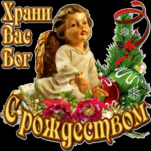 Открытка из просторов интернета 