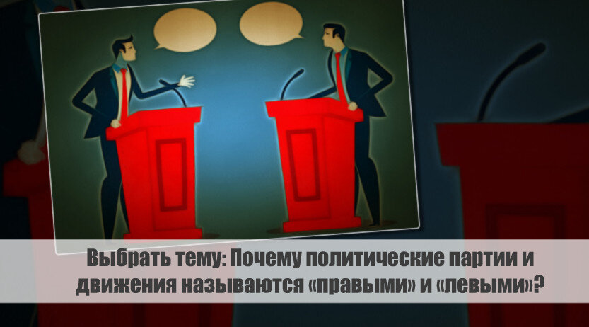 Человек в контексте