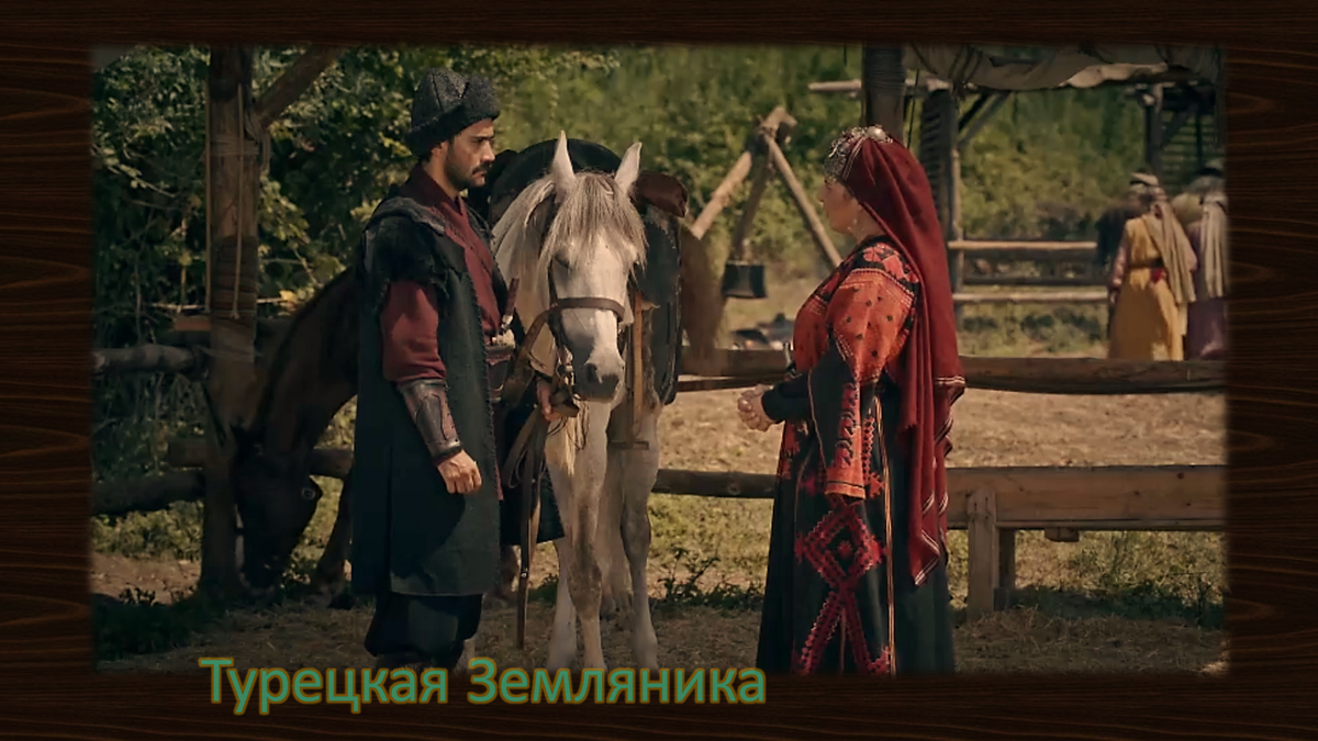 Воскресший Эртугрул. Начало 2-го сезона. Племя Додурга и его обитатели. Кто такой Байджу нойон