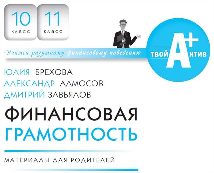 Базовые человеческие ценности. Что важно в современном мире. Роль компьютера в нашей жизни. Влияние сми на сознание молодежи. Афоризмы про информацию.