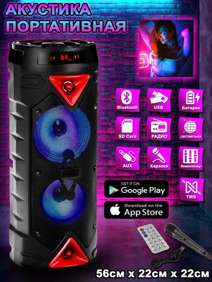 Mini wireless speaker колонка. Блютуз колонка portable speaker. Портативная колонка bt speaker. Портативная колонка bt speaker. Колонка logitech bluetooth.