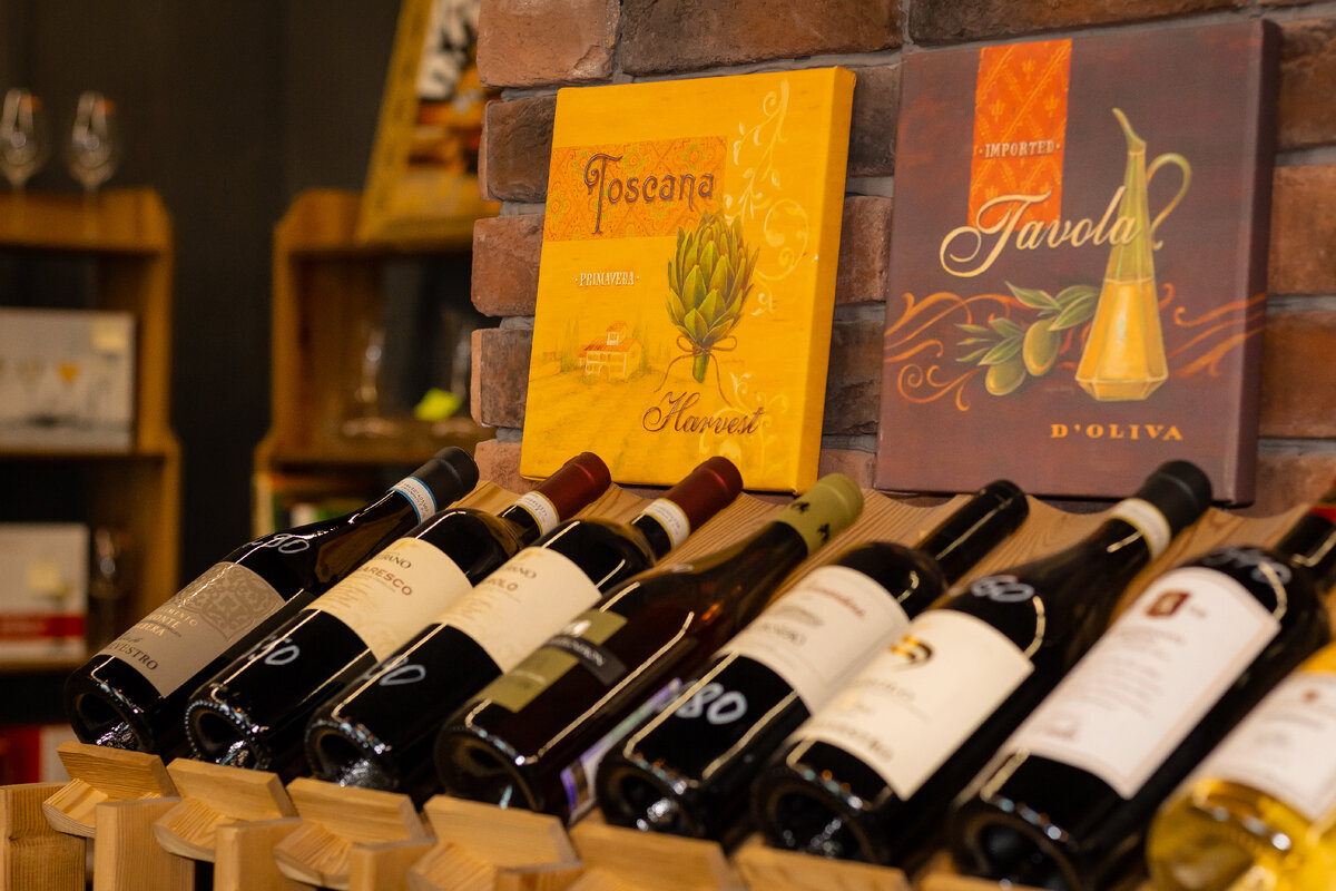 Винотека Вино и Эль