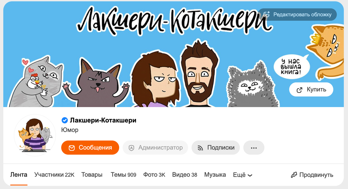 Как писать месяц